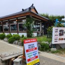 [구봉도맛집] [대부도 한정식] [대부객주 바지락쌈밥] 제철 바지락으로 든든했던 대부도 먹방 후기!