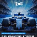 생마차 - 남구 대학로147번길 23-3 | 생마차