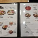 나두락손만두
