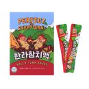 한라유통 이미지