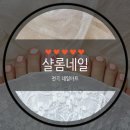 샬롬샵 이미지