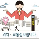 공덕전철역 8번출구 이미지