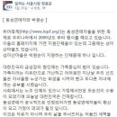 동성건재 이미지