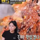 태양통닭 이미지