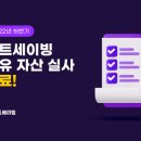 루트컴퍼니 디지털타임스