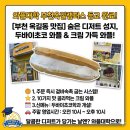 애플스토리 | [부천 옥길동 맛집] 와플대학 부천옥길캠퍼스 주차 및 주문 꿀팁, 신메뉴 두바이초코 와플