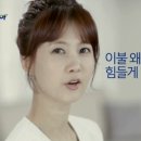 크린토피아이불 이미지