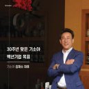 (주)공영식품 이미지
