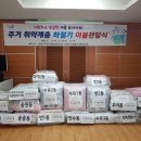 대창자동차정비 이미지