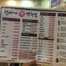 신세계회백화점 이미지