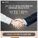 인천힘찬종합병원장례식장 이미지