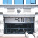 고려대학교 박물관 볼만함 (고려대학교 백주년기념삼성관)