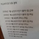 삼천리자전거 중계점 네이버블로그