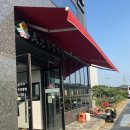 미광돌솥밥 | 문경 미광돌솥쌈밥