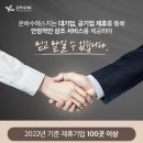 안중장례문화센터 이미지