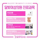 꽃세산부인과의원 네이버블로그