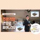 경기종합주방 이미지