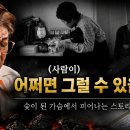 '제5공화국 전두환시대' - 북콘서트(3.김규나의 해석) (4.저자, 김용삼) 이미지
