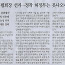삼진스포츠