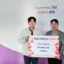 현대환경 여주신문