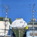 봉화상설시장 이미지