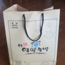 묵동감자바우영양족발 이미지