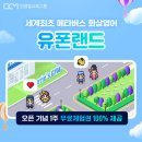 민병철교육그룹