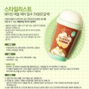 버블샵 이미지