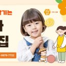 꿈나무가족작은도서관 이미지