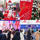 성북14 | 성북구청에서 유럽 여행? 제14회 유러피언 크리스마스마켓 솔직 후기