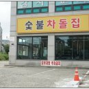 GS25인천박촌점 이미지