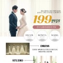 [공지] 광주 위더스웨딩홀 아모르홀 3층 계약후기! 할인 받는 꿀팁공유 [26년 2월 견적]