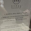 카츠에가오 | 검단 찐맛집, 돈까스 존맛 ‘카츠에가오’ 아라역 맛집 내돈내산 솔직후기