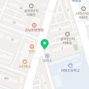 정드림흑염소대전태평점 이미지