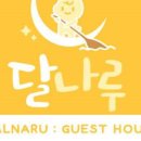 뒷나루길 이미지