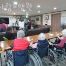 한사랑요양원 | 남양주요양원 한사랑요양원 영업시간