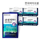 (주)바이오셀 이미지