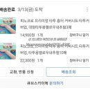 피노코로 이미지