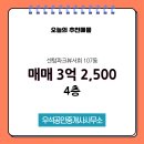 서희 공인중개사사무소 이미지