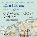 루이스 이미지