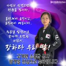 국가대표 영어 태궈니스트 태권도 이미지