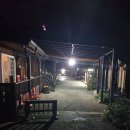 응아지 나루 이미지