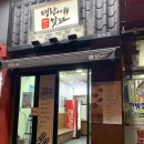 명랑핫도그첨단2호점 이미지