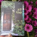 성천펜션 이미지
