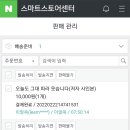 팜스토어 이미지