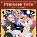 츄츄(chu chu) 이미지