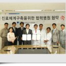 우리노인전문병원 이미지