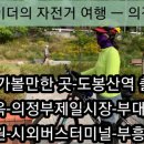 1990 부대찌개 이미지