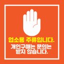 정현종합상사 이미지