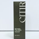 영헤어 | 올영에서 찾은 헤어 케어템, 시티르 올리브영 헤어팩 후기 홈케어 클리닉